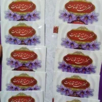زعفران عصاره زعفران پودر زعفران هل دمنوش گلاب|خوردنی و آشامیدنی|مشهد, هنرور|دیوار