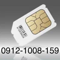 0912-1008-59