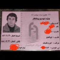 سلام توضیحات رابخوانید ممنون