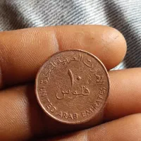 سکع 10فلوس|کلکسیون سکه، تمبر، اسکناس|قشم, |دیوار