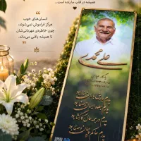 سنگ قبر سنگ مزار سه بعدی رنگی نگین تهران c15