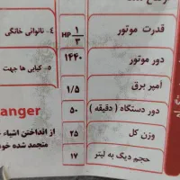 خمیر گیر ۸ کیلویی|فروشگاه و مغازه|اهواز, کوی ترابری|دیوار