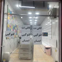 کافی نت ایمان کوی حجت ثبت نام های اینترنتی|خدمات رایانه‌ای و موبایل|بهبهان, |دیوار