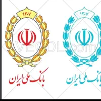 امتیازوام ملی طرح مهربانی