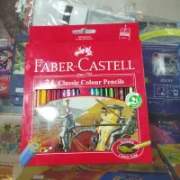 مداد رنگی فابر کاستر زیر قیمت بازار با تخفیف