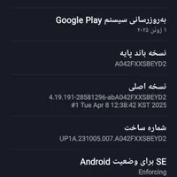 گوشی سامسونگ A04e|موبایل|تربت جام, شهرک آزادگان|دیوار