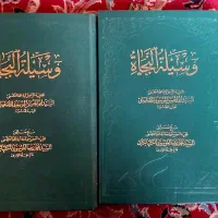 وسیله النجاه ایت ا..ابوالحسن اصفهانی،نموداری کفایه|کتاب و مجله مذهبی|قم, بکایی|دیوار