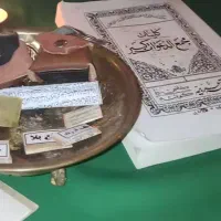 سر کتاب.دعا.محبت