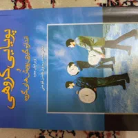 مقداری  کتاب فروشی|کتاب و مجله ادبی|تهران, شهرک فردوس (حسینی)|دیوار
