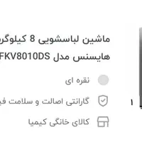 فروشی|ماشین لباسشویی و خشک‌کن لباس|شیراز, شهرک مدرس|دیوار