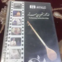 آموزش سه تار