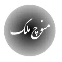 180متری-3خواب-دو-بلکس-غرق-در-نور