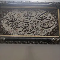 تابلو