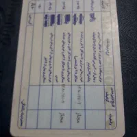 کارت ملی گم شده بنام یداله قاسمی وند کلانکش