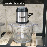 خردکن غذاساز مارسل موتور توربو۷۰۰وات گارانتی معتبر