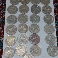 ۲۰ریالی پهلوی فااو|کلکسیون سکه، تمبر، اسکناس|مریوان, |دیوار