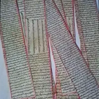 دعا او ادعیه