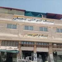 اجاره آپارتمان ۱۰۰ متری ۲ خوابه طبقه ۱ در ژیان|اجارهٔ آپارتمان|مرودشت, ژیان|دیوار