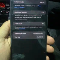 iphone 16 pro max|موبایل|کرج, گوهردشت|دیوار
