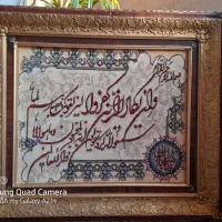 تابلو فرش و ان یکاد|تابلو فرش|تبریز, |دیوار
