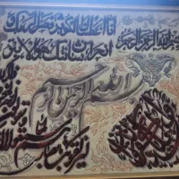 تابلو فروش دستباف ابریشم|تابلو فرش|مشهد, الهیه|دیوار