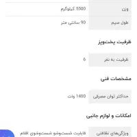 سرخ کن متالوکس نو|اجاق گاز و لوازم برقی پختوپز|مشهد, ولیعصر (شهرک غرب)|دیوار
