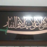 تابلو برنجی