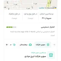 سه خواب در حد نوساز لاکچری|فروش آپارتمان|اهواز, سپیدار|دیوار