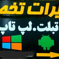 تابلو