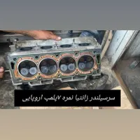 استوک سرسیلندر موتورکامل گیربکس پژو زانتیا ...|قطعات یدکی و لوازم جانبی|میاندوآب, |دیوار