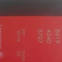 کارت کیو بانک مهر گم کردم  سبز رنگ