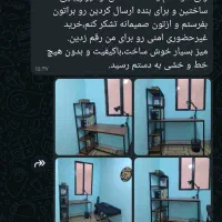 میز کامپیوتر تحریر ، مطالعه کار مدل ۱۱۱۱ قفسه دار|میز تحریر و کامپیوتر|تهران, فلسطین (میدان انقلاب)|دیوار