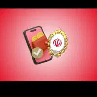 وام بانک ملی ایران ۱۸ ماهه ۴ درصد طرح مهربانی