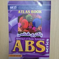 کتاب باکتری شناسی ABS