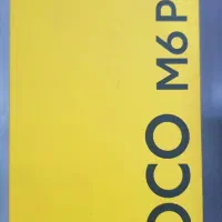 poco m6 pro 512/12