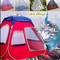 چادر مسافرتی/چادرمسافرتی / از تولیدی