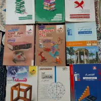 فروش کتاب های کنکور ویژه رشته انسانی