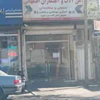 مشارکت جهت همکاری باطری ساز تنظیم موتور دیاگ