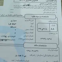 سمند LX ساده، مدل ۱۳۹۳