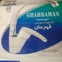 شیر ظرفشویی و روشویی