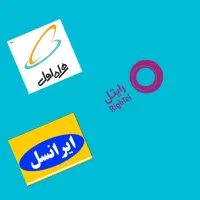 سیمکارت همراه اول و ایرانسل مشابه