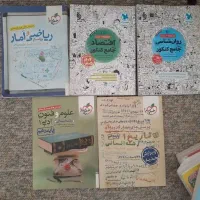 کتاب کنکور انسانی مهروماه