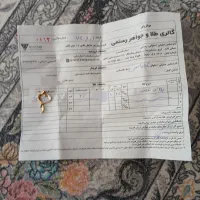 طلا