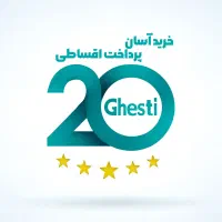 نمایندگی انحصاری پرسود قسطی 20