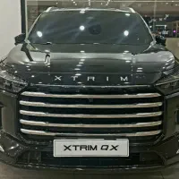 ثبت نام اکستریم QX بعد از مدت ها