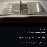 مرکز فروش تجهیزات آشپزخانه|فروشگاه و مغازه|زنجان, |دیوار