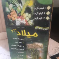 سبزی خرد کن ۳کیلویی|خردکن، آسیاب، غذاساز|تهران, دردشت|دیوار