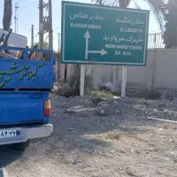 باربری با نیسان ماهان