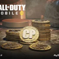 خدمات فروش سی پی کالاف دیوتی نگاه کنید