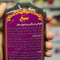 شامپو فری سولفات ضدریزش کاملا گیاهی